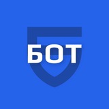 Ботнадзор Бот