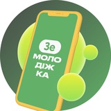 ЗеМолодіжка