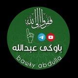 Bawky Abdullah