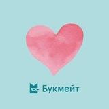 Всё закончится, а ты нет