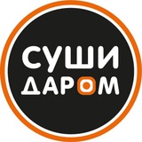 Суши Ломка