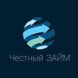 Честный Займ