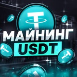 ⛏️ USDT FARM ⛏️