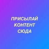 ПРЕДЛОЖКА|СО ВПИСОК