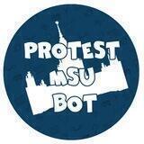 Протестный МГУ bot