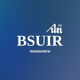 Психологическая служба БГУИР