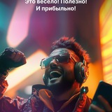 Diaverse Aliance розыгрыш