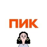 Привет, мы взяли ипотеку