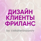 Ekaterina | Web-designer