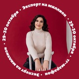 Эксперт на миллион 29-30 октября