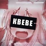 Kveve