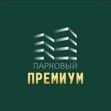 ЖК «Парковый Премиум»