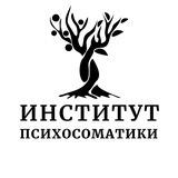 Институт Психосоматики | Чат-бот