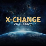 X-change