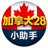 28小助手 @kan28