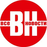 ВН. Бот обратной связи