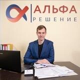 Консультант