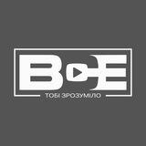 ВСЕ | Бот