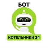 БОТ Котельники 24
