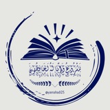 تواصل المشروع