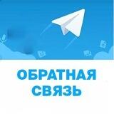 Fokino_official_bot
