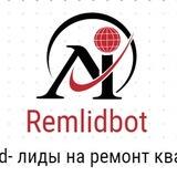 Горячие заявки на ремонт