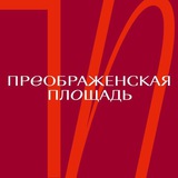 ЖК Преображенская площадь