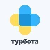 Турбота - медичний бот, який знаходить лікарів для пацієнтів