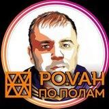 Публикация по полам от подписчика