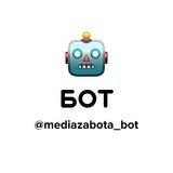 МедиаПритяжение Забота