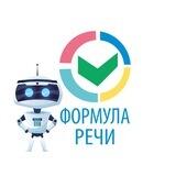 ЛогоБот_Формула Речи