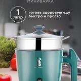 Суповарка электрическая с кешбеком 🥘