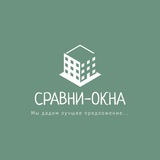 Сравни-Окна лояльность