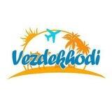 Vezdekhodi