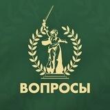 КСВО Липецкая область