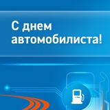 gpn_avto
