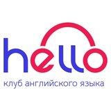 club_hello