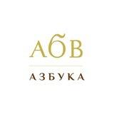 Культурный центр «Азбука»