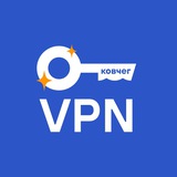 Kovcheg VPN Bot