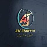 الاستاذ علي أجاويد