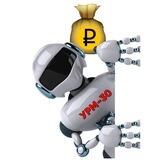 🤖 "УРМ-30"💰РАБОТА. МАРИУПОЛЬ.