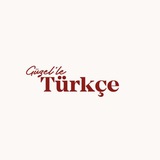 Турецкий с Гузель БОТ