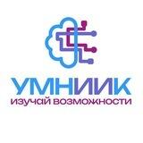 AI Академия УмнИИк