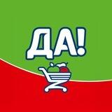 ДА! Рецепты на каждый день