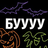 Страшнометр | 100балльный