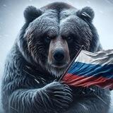 Бот Воин Севера🇷🇺