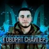 Зв‘язок з Османом