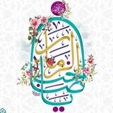 العلوية ام تقى الشريفي