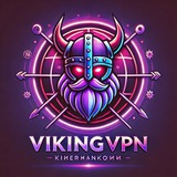 VIKING VPN | BOT