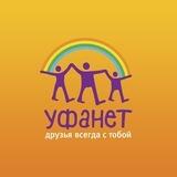Техподдержка Уфанет